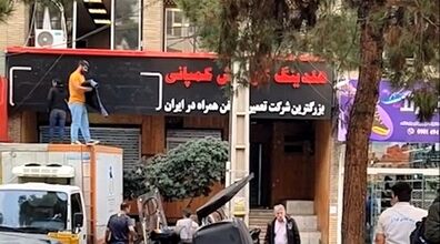 تعداد مالباختگان و رقم کلاهبرداری کوروش کمپانی چقدره؟
