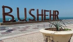 ویدیوی دیدنی از کوچه ننه معصومه بوشهر | رنگی ترین جاذبه توریستی و بین المللی بوشهر