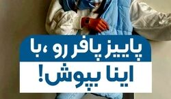 زیر پافر چی بپوشم؟ | روش های ست کردن پافر + عکس