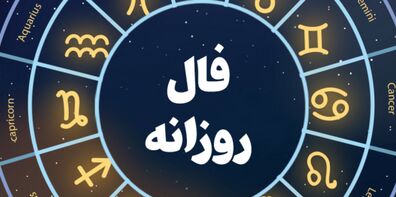 فال عشق و احساس امروز شنبه 26 مهر 1404؛ انرژی قلبی