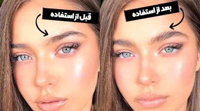 برای لیفت ابروهات هزینه نکن؛ از صابون ابرو استفاده کن | آموزش ساخت صابون ابرو خانگی
