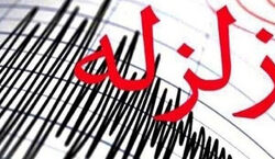 زلزله شمال کشور را لرزاند + جزییات