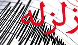 زلزله شمال کشور را لرزاند + جزییات