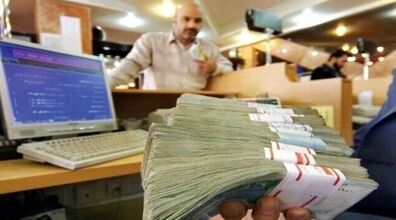 وام جذاب بانک مهر برای وام بگیران | شرایط دریافت وام + جزئیات 