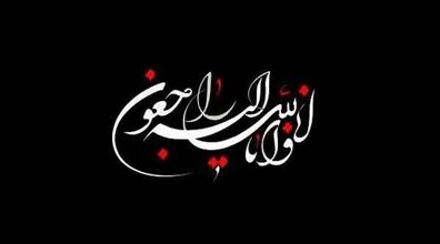 مرگ ناگهانی خواننده معروف موسیقی پاپ ایران