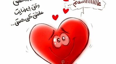 معنی رنگ قلب های ایموجی چیه؟ + عکس