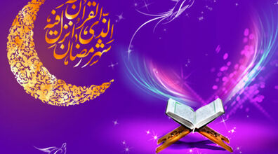چند گیاه مفید برای رفع تشنگی در ماه رمضان | چکار کنیم در ماه رمضان تشنه نشویم؟ 