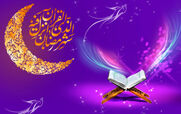 دعای روز بیست و نهم رمضان متن + اعمال 29 ماه رمضان