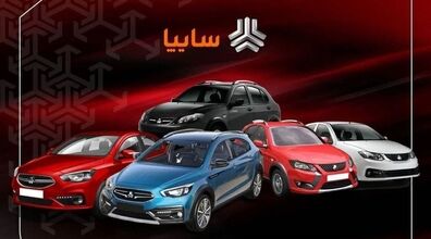 قیمت جدید محصولات سایپا رو اینجا ببین ! +جدول