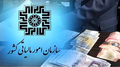 مالیات کدام دسته از صاحبان مشاغل صفر شد؟ + جزئیات 