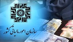 مالیات کدام دسته از صاحبان مشاغل صفر شد؟ + جزئیات 