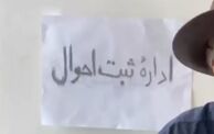 کلیپ طنز روش اسم گذاشتن ما ایرانیا رو بچمون! 