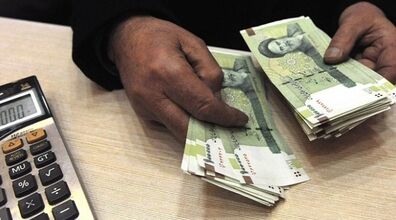 افزایش مبلغ عیدی وحقوق کارگران | خوش خبری برای بیمه شدگان تامین اجتماعی