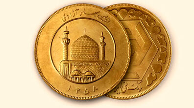 قیمت جدید سکه، طلا و طلای دسته دوم امروز 28 خرداد 1401