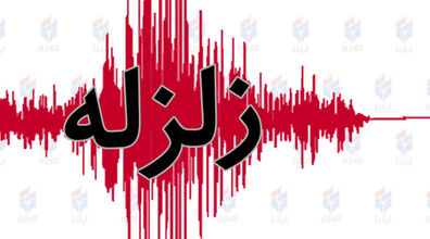 زلزله باز هم در هرمزگان حادثه آفرید | آمار کشته شدگان و مصدومین زلزله هرمزگان