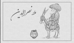 مجموعه حکایت های ملانصرالدین | داستان های کوتاه و آموزنده قدیمی 