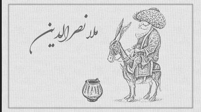 ۵ حکایت آموزنده و زیبا از ملانصرالدین | داستان های پندآموز ملانصرالدین  