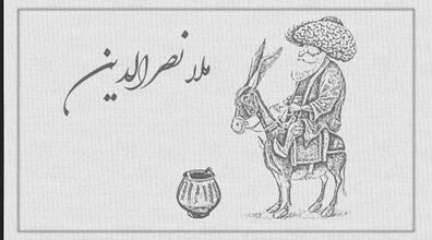 جوک های جالب و خواندنی ملانصر الدین | غمو بیخیال بیا یکم بخندیم