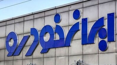 ایران خودرو قیمت جدید خودروی اتوماتیکش را اعلام کرد!!