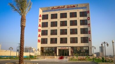 معرفی هتل آتامان قشم + آدرس، امکانات و تصاویر