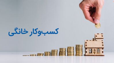 کسب درآمد در خانه با انجام کارهای هنری | معرفی کارهای هنری درآمد زا 