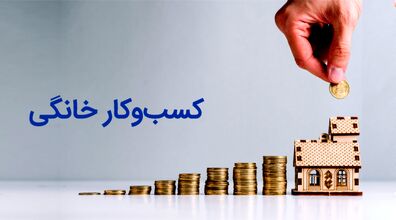 کسب درآمد در خانه با انجام کارهای هنری | معرفی کارهای هنری درآمد زا 