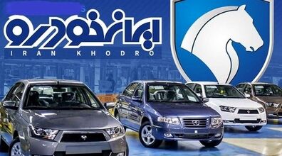 مهلت ثبت‌نام فروش فوق‌العاده ایران‌ خودرو تمدید شد | خوش خبری برای متقاضیان خودرو + جزئیات