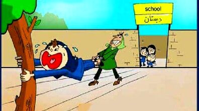 چیزی که صدا و سیما در مورد شروع مدرسه میگه، و اما واقعیت + کلیپ طنز