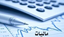 از حساب کدام افراد به طور خودکار مالیات کسر می‌ شود! + جزئیات