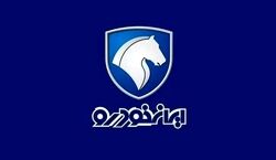  مقاومت این خودرو ها  در برابر کاهش قیمت | لیست محصولات ایران خودرو 