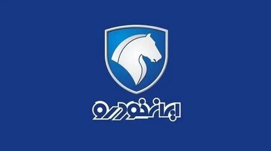  سورپرایز ایران خودرو در طرح جدید فروش یکپارچه | منتظر ورود این خودرو جدید باشید + عکس