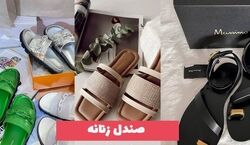 با پوشیدن این صندل ها این تابستون بترکون + عکس جهت ایده