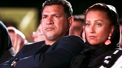 عاشقانه های همسر علی دایی به مناسبت تولد 54 سالگی آقای گل + عکس