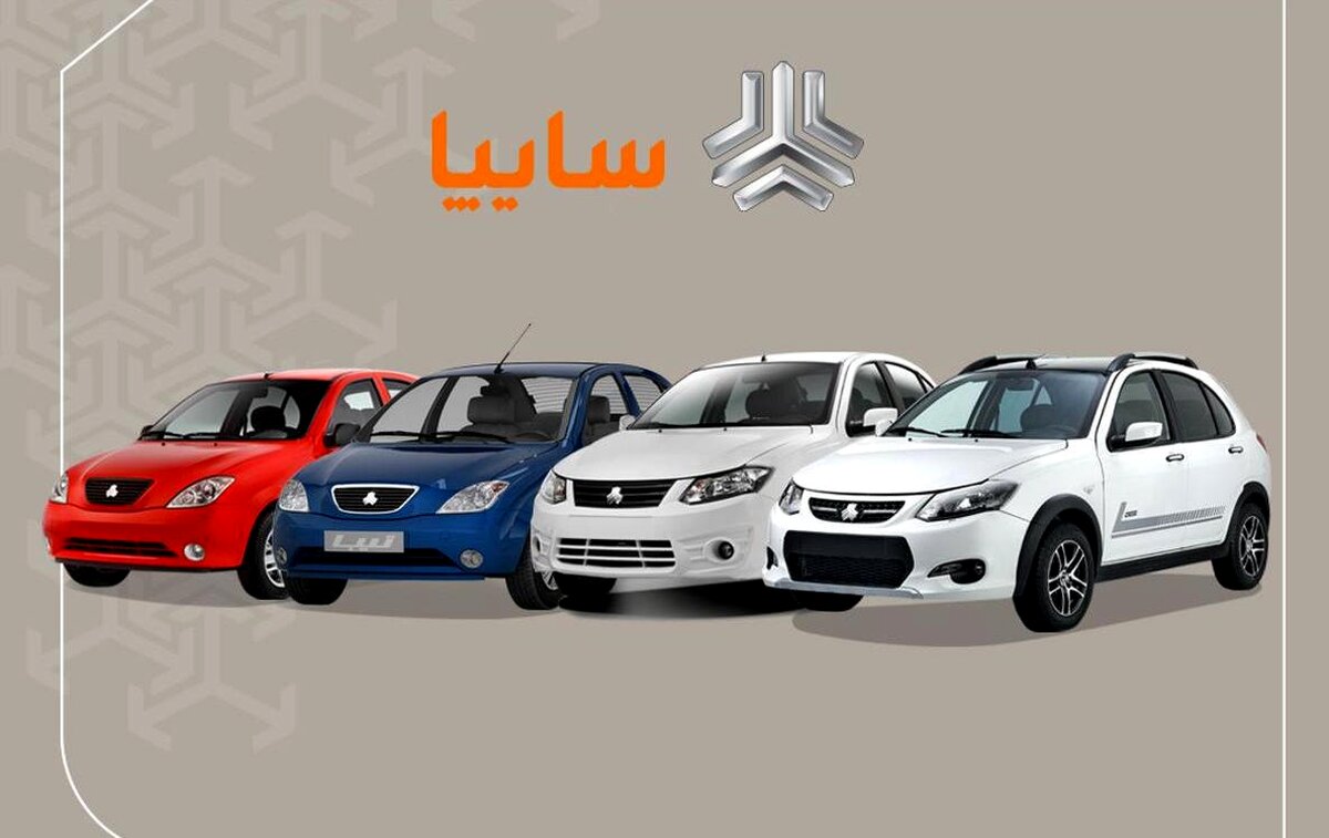 پیش فروش محصولات سایپا بدون قرعه کشی