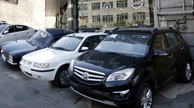 زمان ثبت نام دوباره سامانه فروش یکپارچه خودروها اعلام شد