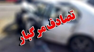 (ویدیو) حواس پرتی راننده کار دستش داد! 