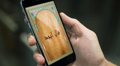فال ابجد امروز یکشنبه 3 اسفند 1404 + تعبیر 