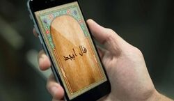 فال ابجد امروز یکشنبه 3 اسفند 1404 + تعبیر 