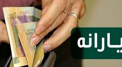 هرکس دلار بخرد یارانه‌اش قطع خواهد شد! | مبلغ یارانه در سال ۱۴۰۲ تغییر می کند؟!