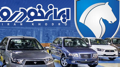 فروش این خودروهای ایران خودرو، بدون قرعه کشی | جدول فروش و قیمت