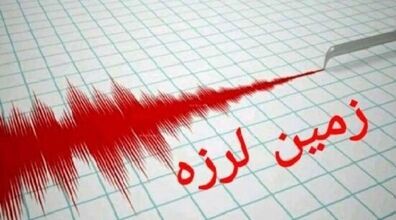 زلزله امروز جزیره کیش را تعطیل کرد! | بانک ها هم تعطیل هستند؟
