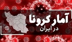 پیک هفتم کرونا در راه است | در چه حد نگران باشیم؟ + فیلم