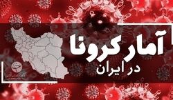 پیک هفتم کرونا در راه است | در چه حد نگران باشیم؟ + فیلم