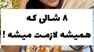 اگر شال برای عید نوروز می خوای بیا اینجا | 8 شالی که همیشه لازمت میشه