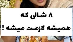 اگر شال برای عید نوروز می خوای بیا اینجا | 8 شالی که همیشه لازمت میشه
