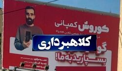 مالک کوروش کمپانی دلیل اصلی فرارش را لو داد + جزئیات 