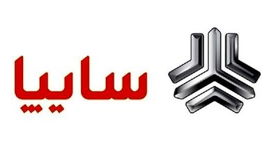 هدیه ویژه سایپا برای متقاضیان خودرو + جزئیات 