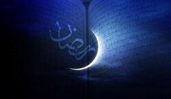 احکام روزه مسافر در ماه رمضان | کفاره روزه مسافر چیه؟
