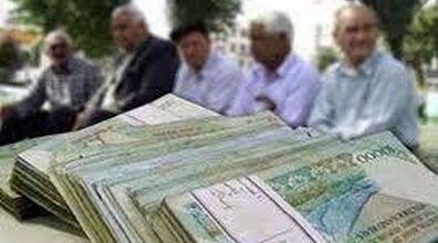 عیدی کدام دسته بازنشستگان واریز شد؟ | بازنشستگان حتما بخوانند
