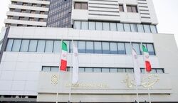 اطلاعات کامل هتل سی نور مشهد + امکانات و تصاویر